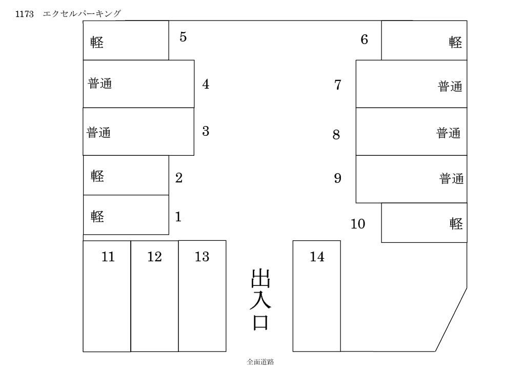エクセルパーキングの駐車配置図