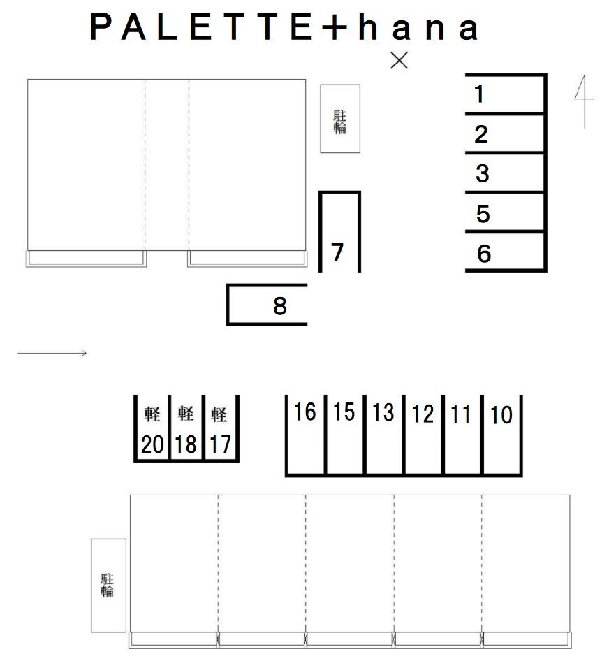 PALETTE+hanaの駐車配置図