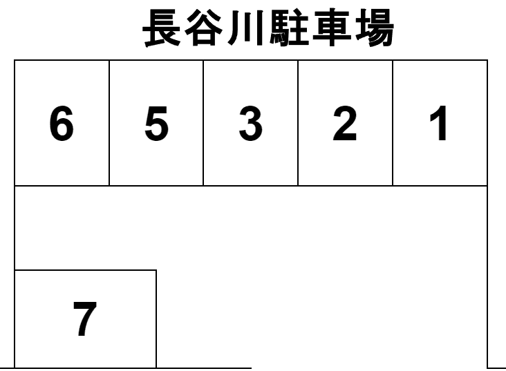 長谷川駐車場の駐車配置図