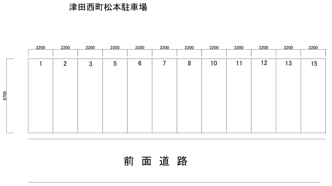 津田西町松本駐車場の駐車配置図