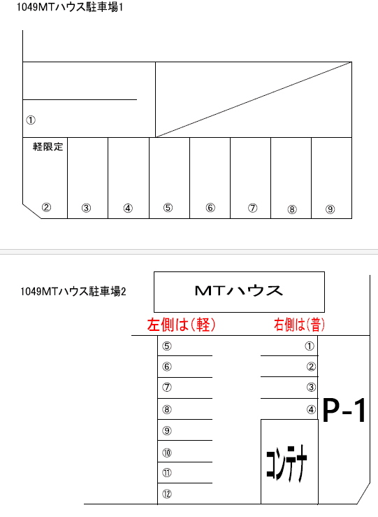 MTハウス駐車場の駐車配置図
