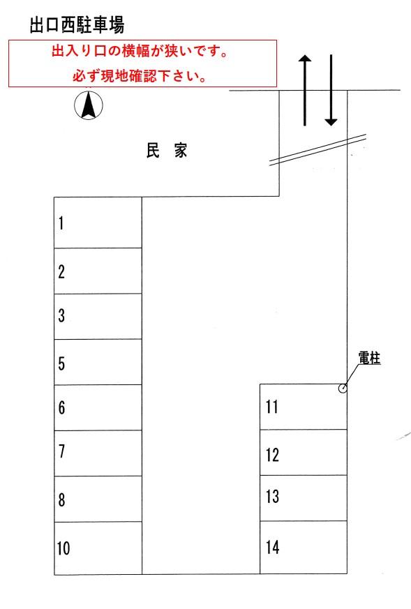出口西駐車場の駐車配置図