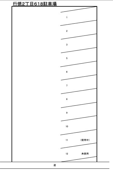 行徳2丁目618駐車場の駐車配置図