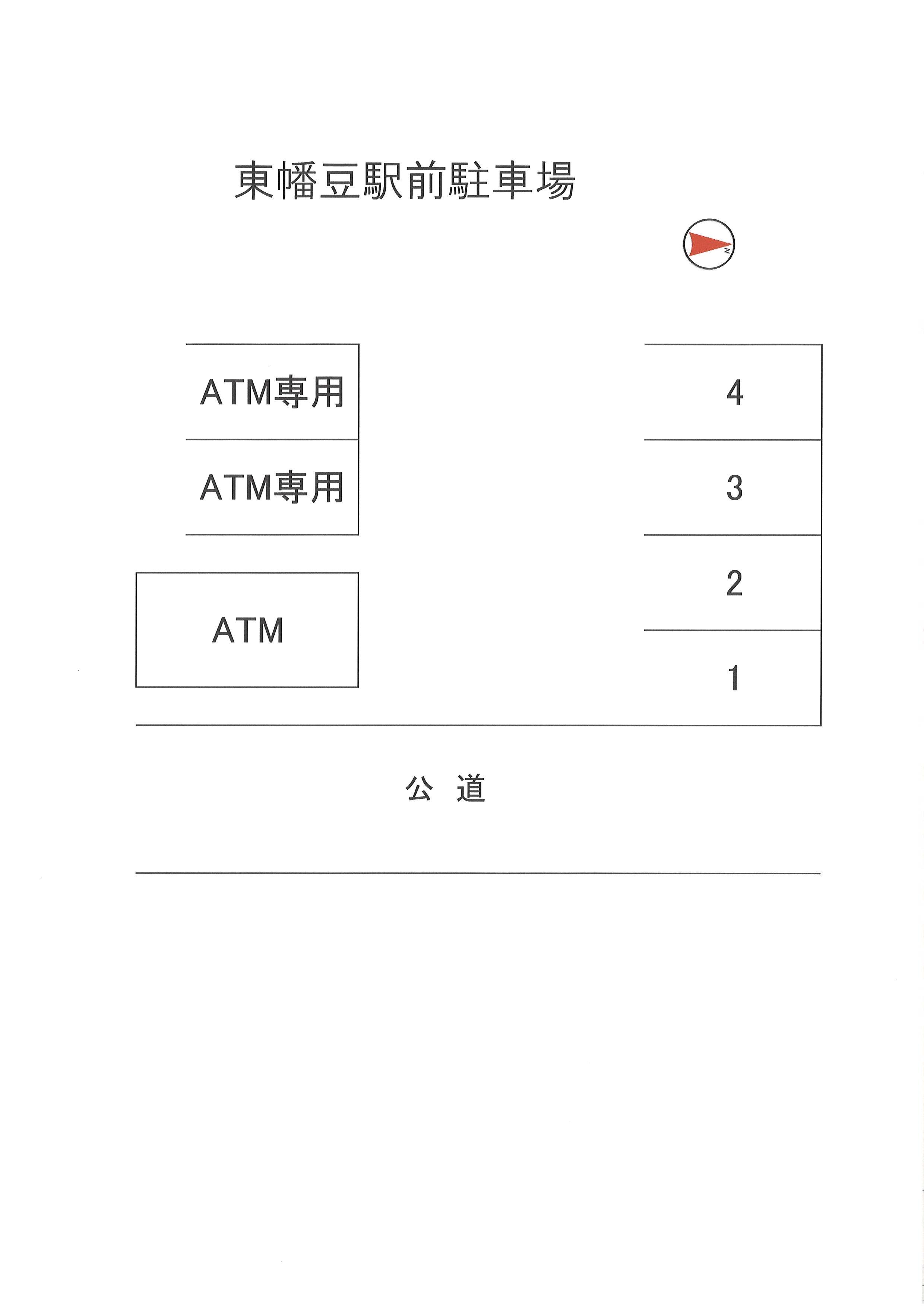 東幡豆駅前駐車場の駐車配置図