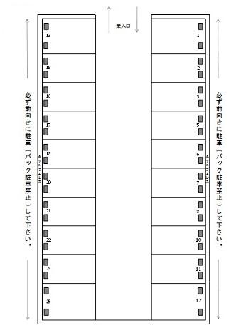 J-675の駐車配置図