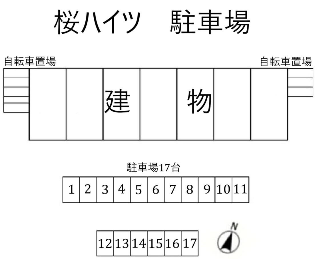 桜ハイツ 駐車場の駐車配置図