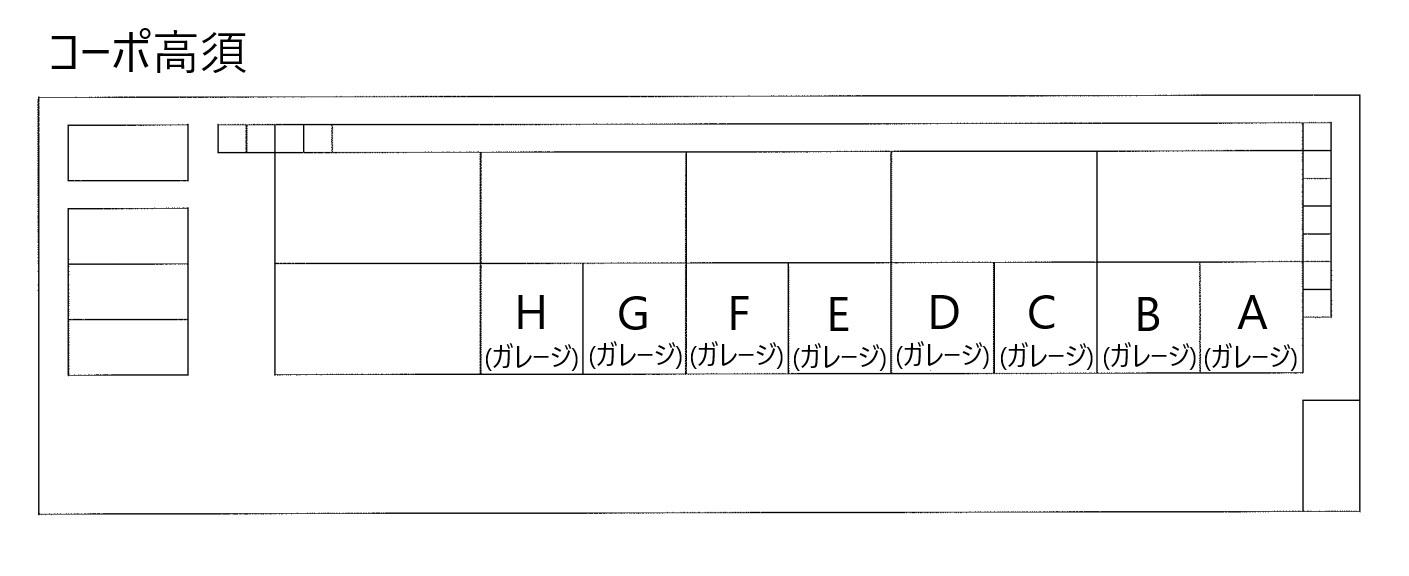 コーポ高須の駐車配置図