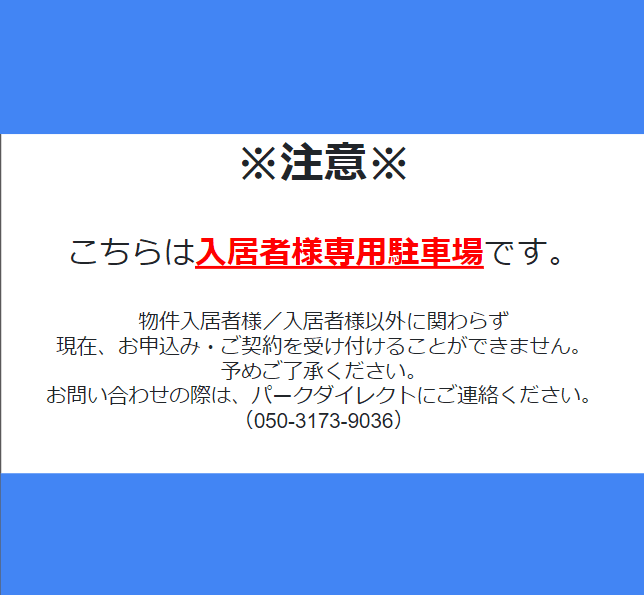 アーマンハイム内間西の外観・駐車場イメージ1枚目