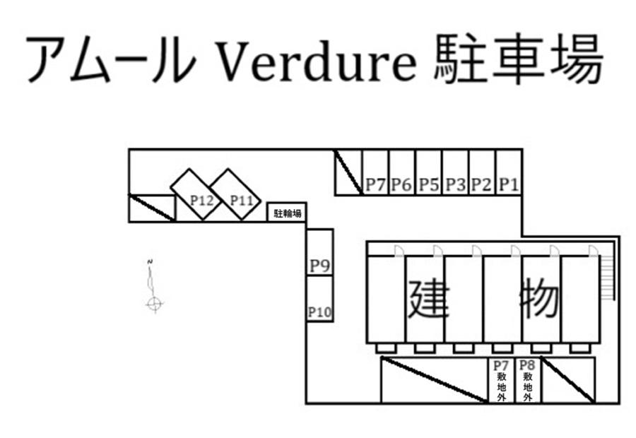 アムール Verdure 駐車場の駐車配置図