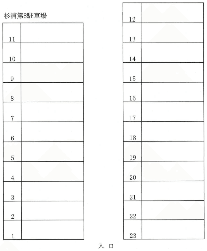 杉浦第8駐車場の駐車配置図