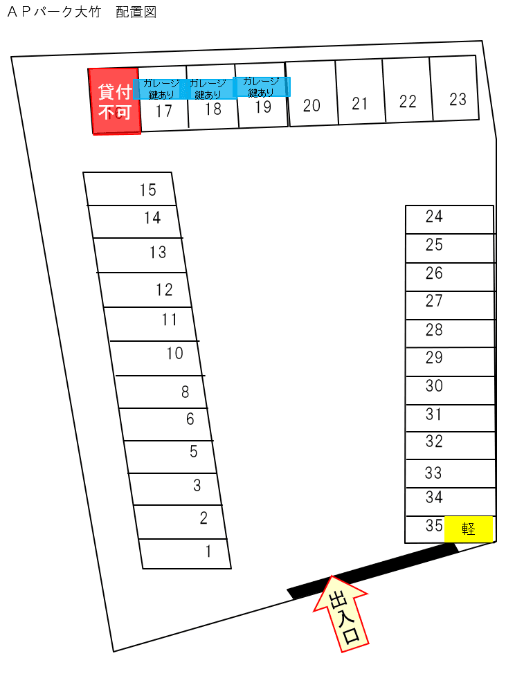 APパーク大竹の駐車配置図