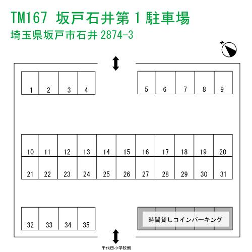 TERIOS MONTHLY167坂戸石井第1駐車場の駐車配置図