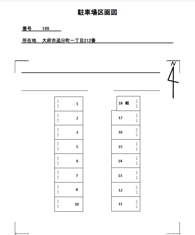 NO.199の駐車配置図