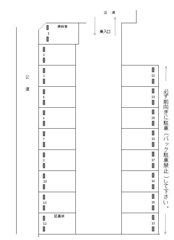 J-694の駐車配置図