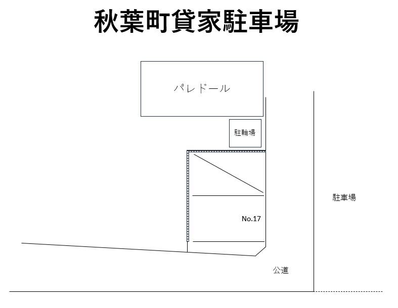 秋葉町貸家駐車場の駐車配置図
