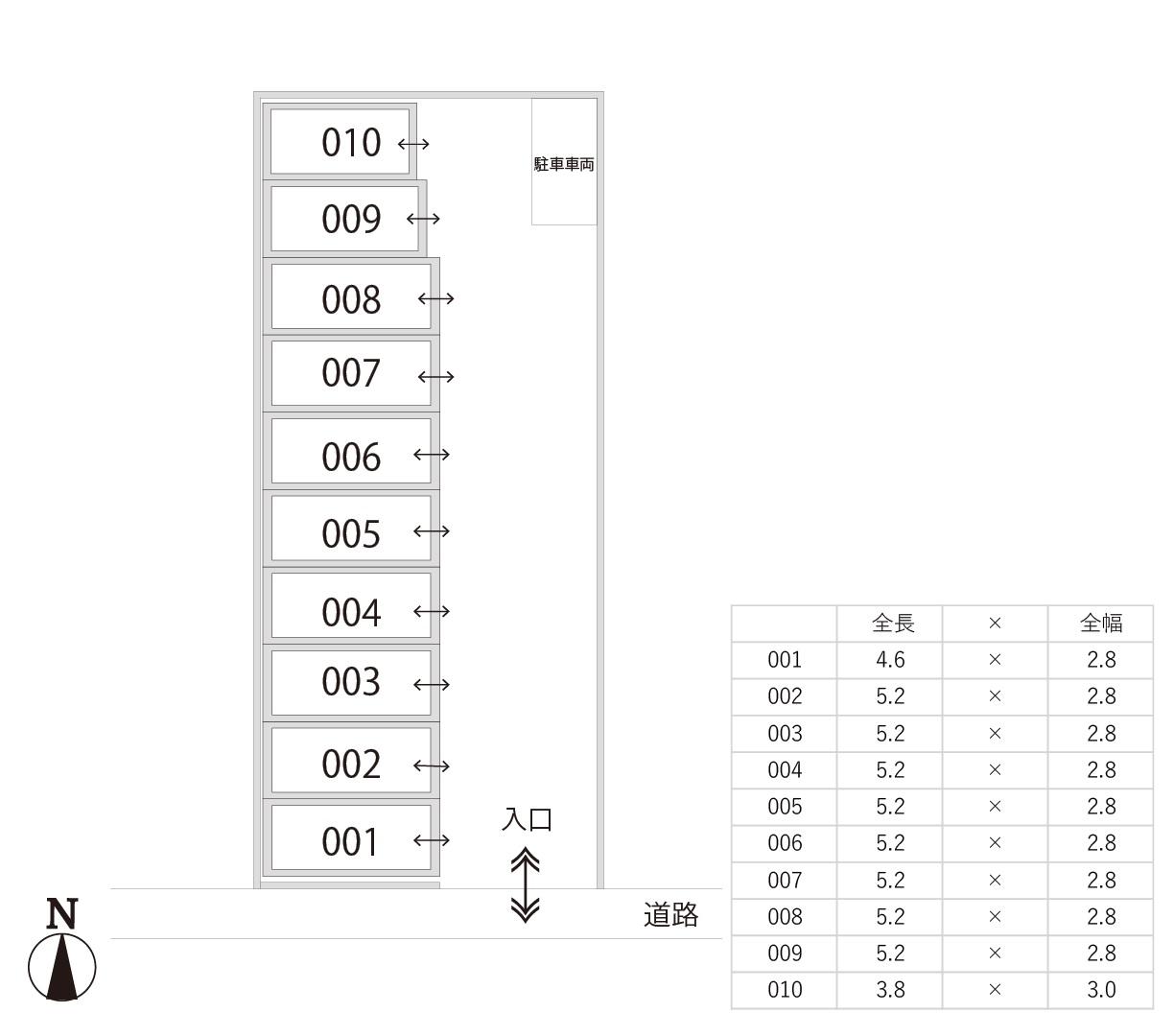 【963】東百合丘関口駐車場の駐車配置図