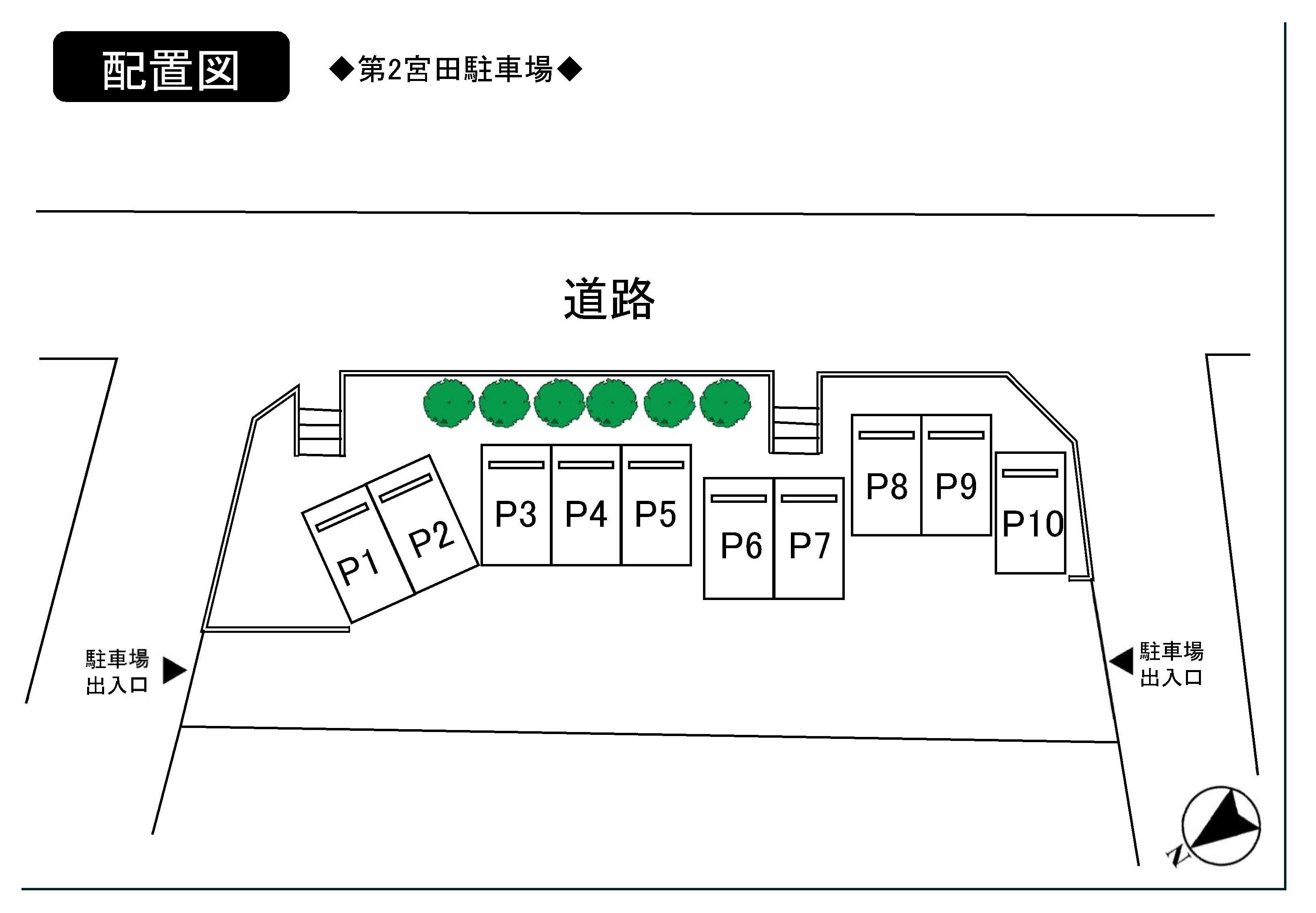 第2宮田駐車場の駐車配置図