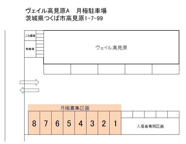 ヴェイル高見原A月極駐車場の駐車配置図