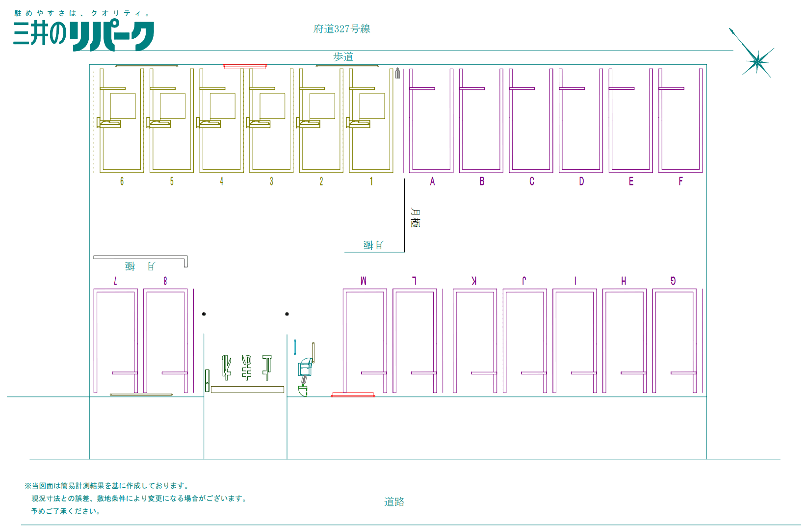 木津川相楽台の駐車配置図
