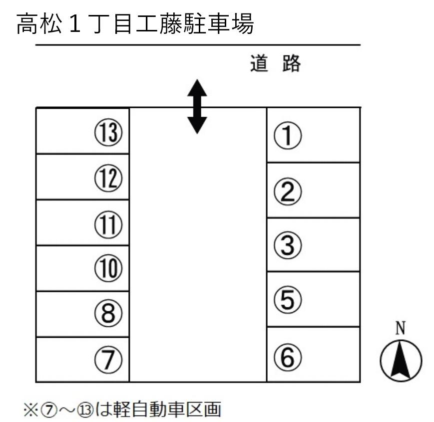 高松1丁目工藤駐車場の駐車配置図