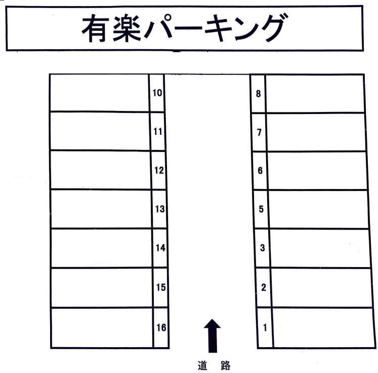 有楽パーキングの駐車配置図