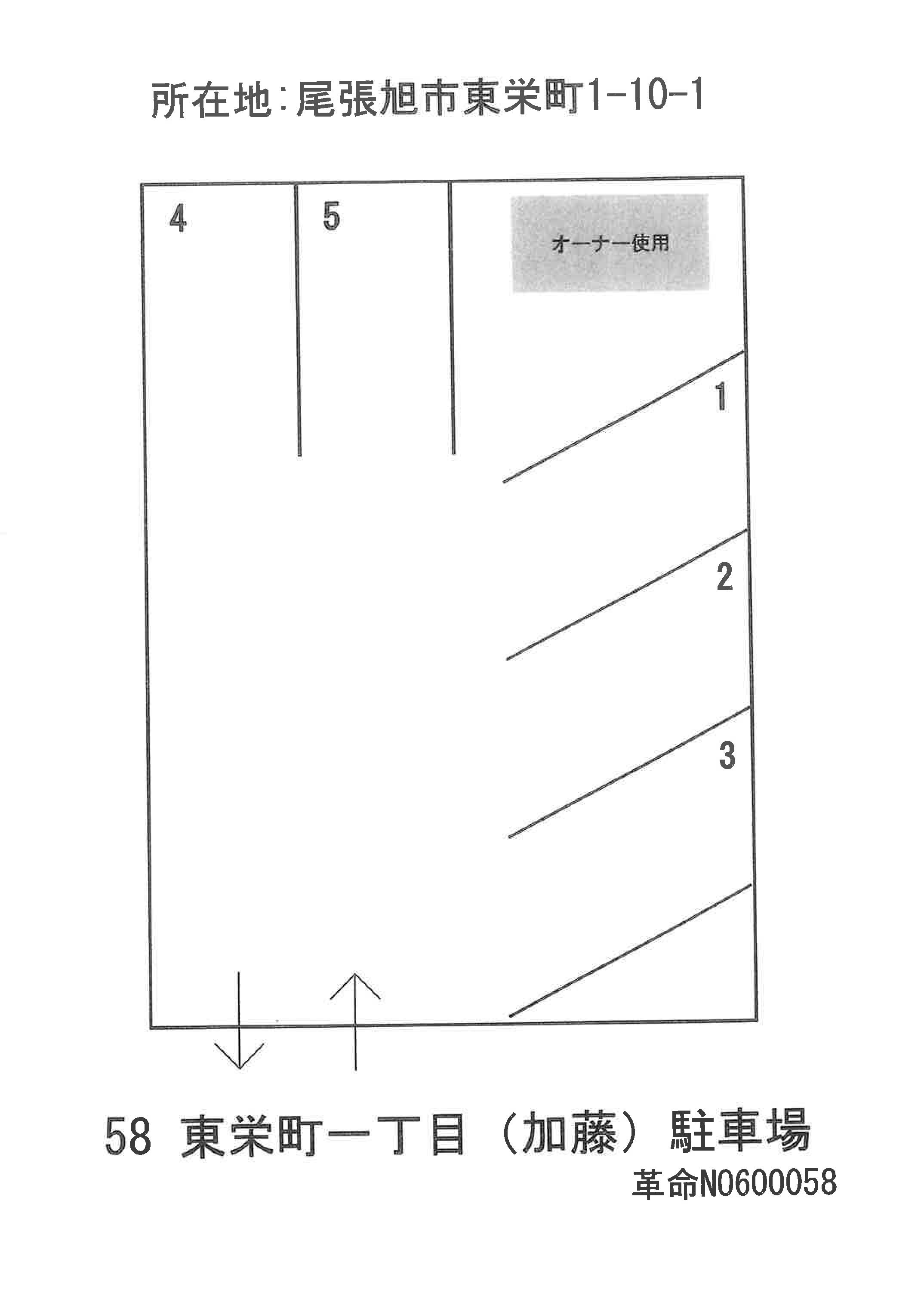 東栄町一丁目(加藤)駐車場の駐車配置図