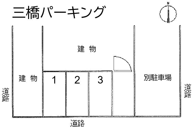 三橋パーキングの駐車配置図