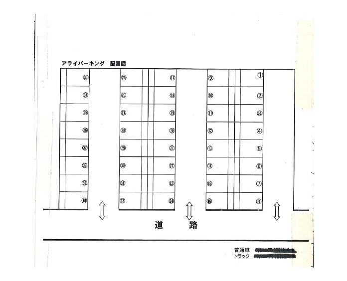アライパーキングの駐車配置図