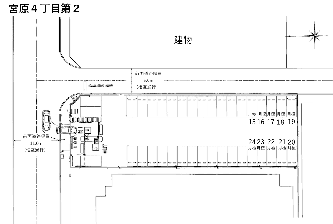 宮原4丁目第2の駐車配置図
