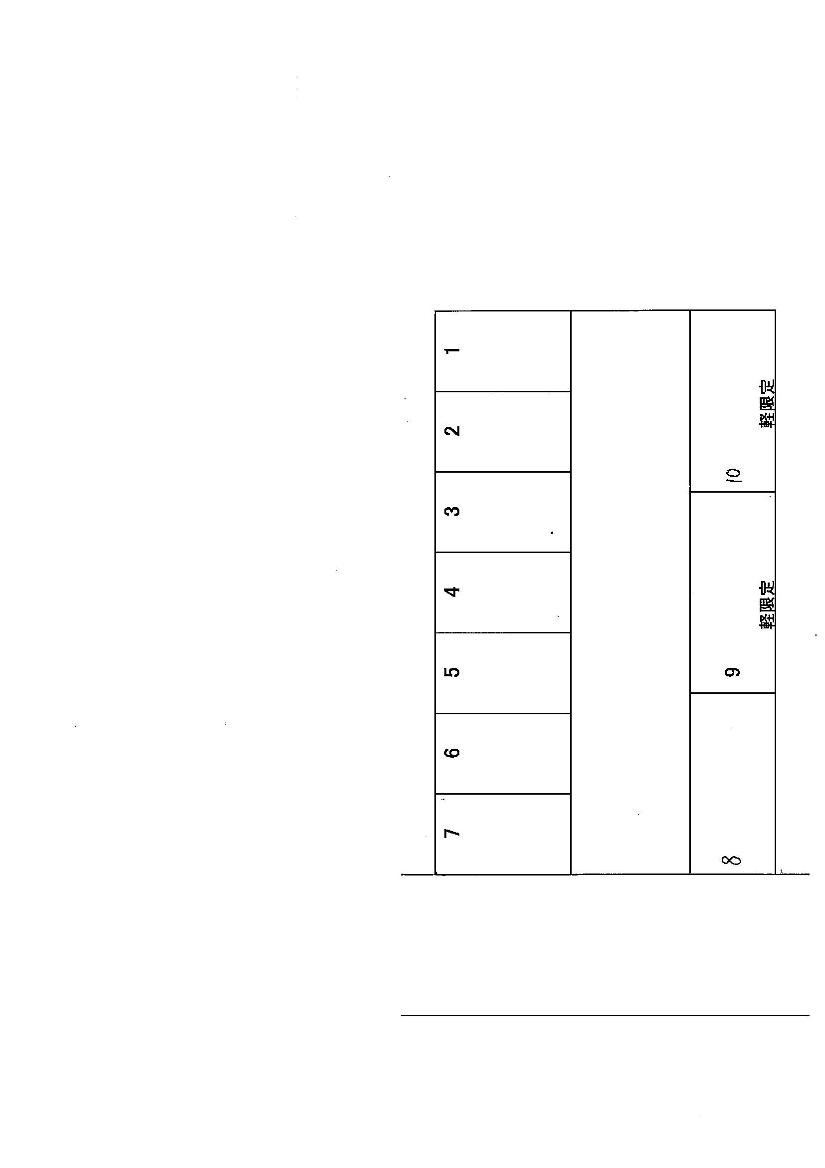 原田駐車場(965)の駐車配置図