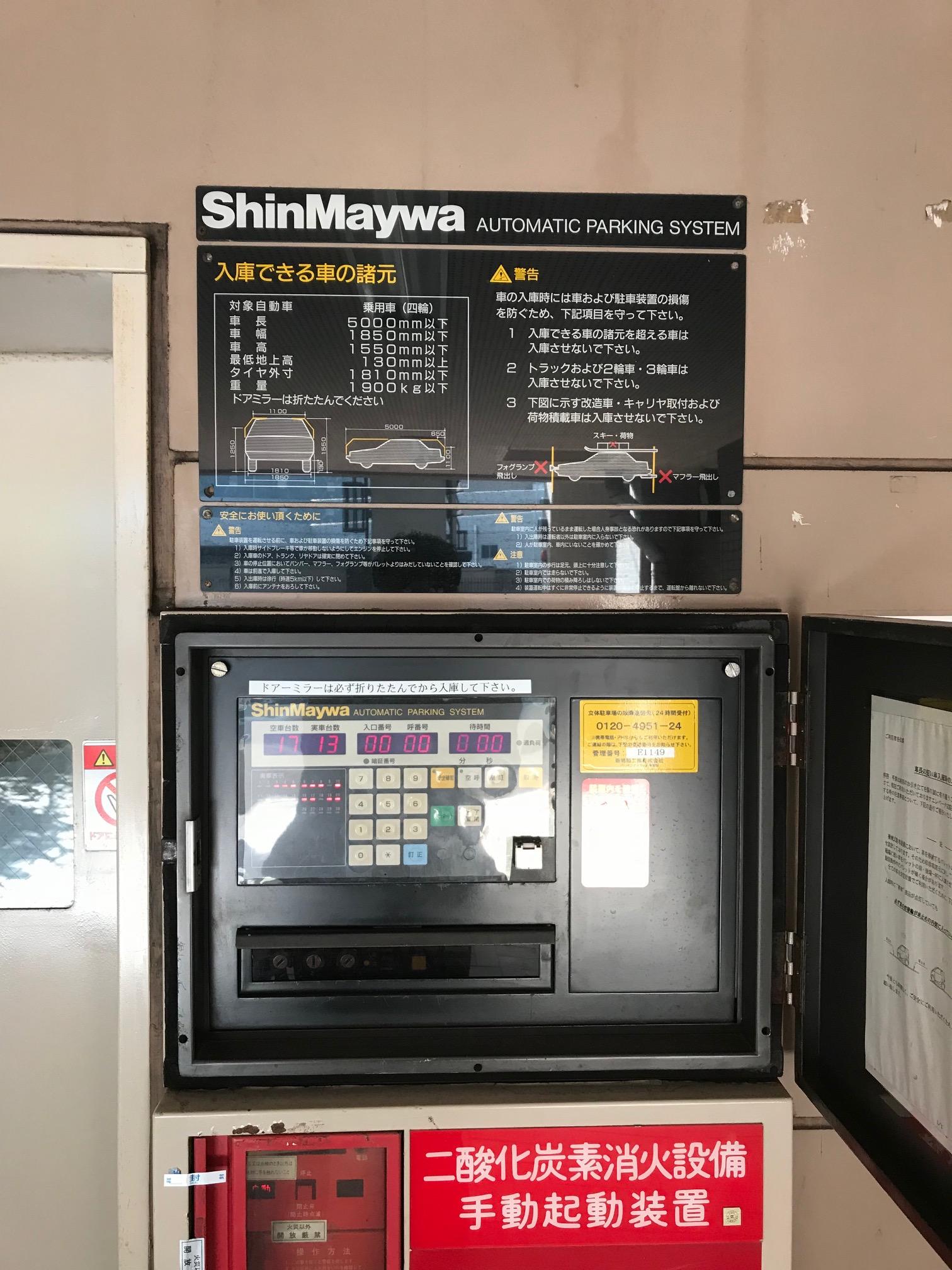 ラ・セーヌ兵庫タワーの外観・駐車場イメージ2枚目