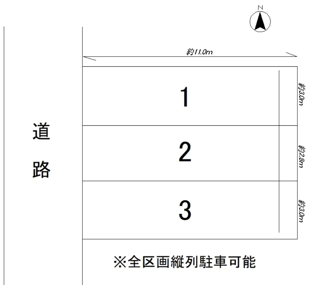 三留月極駐車場の駐車配置図