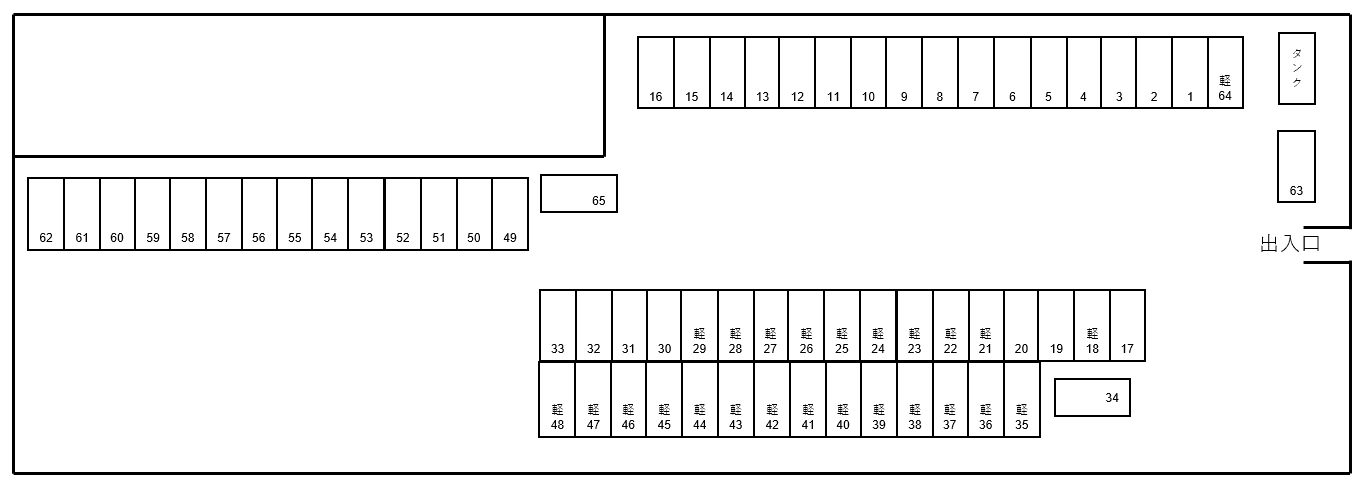 今給黎駐車場の駐車配置図