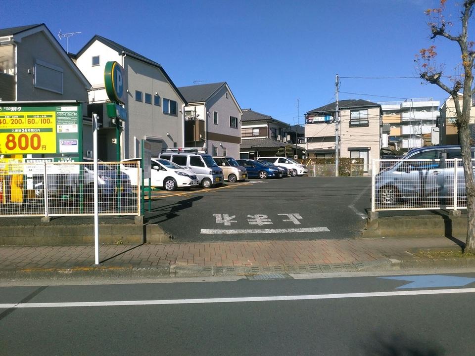 立川富士見町2丁目の外観・駐車場イメージ1枚目