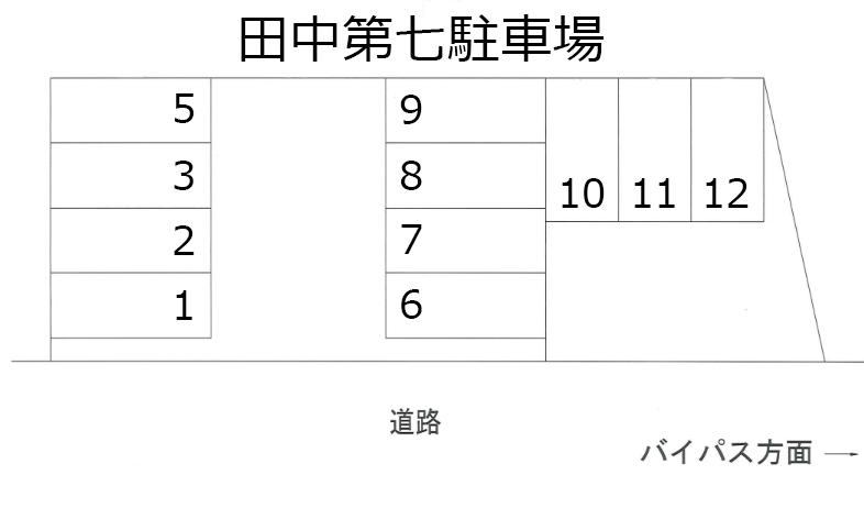 田中第七駐車場の駐車配置図