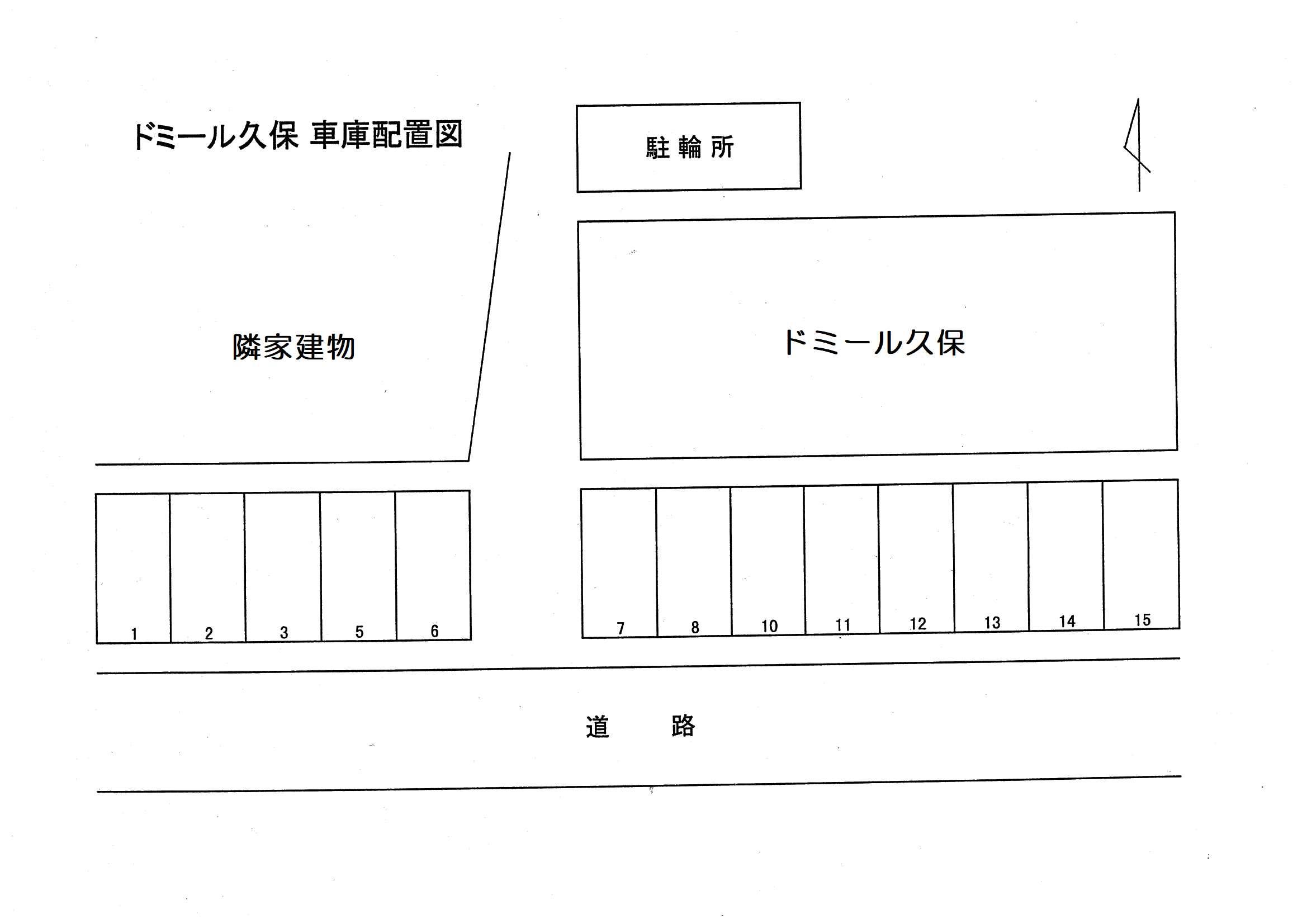ドミール久保の駐車配置図