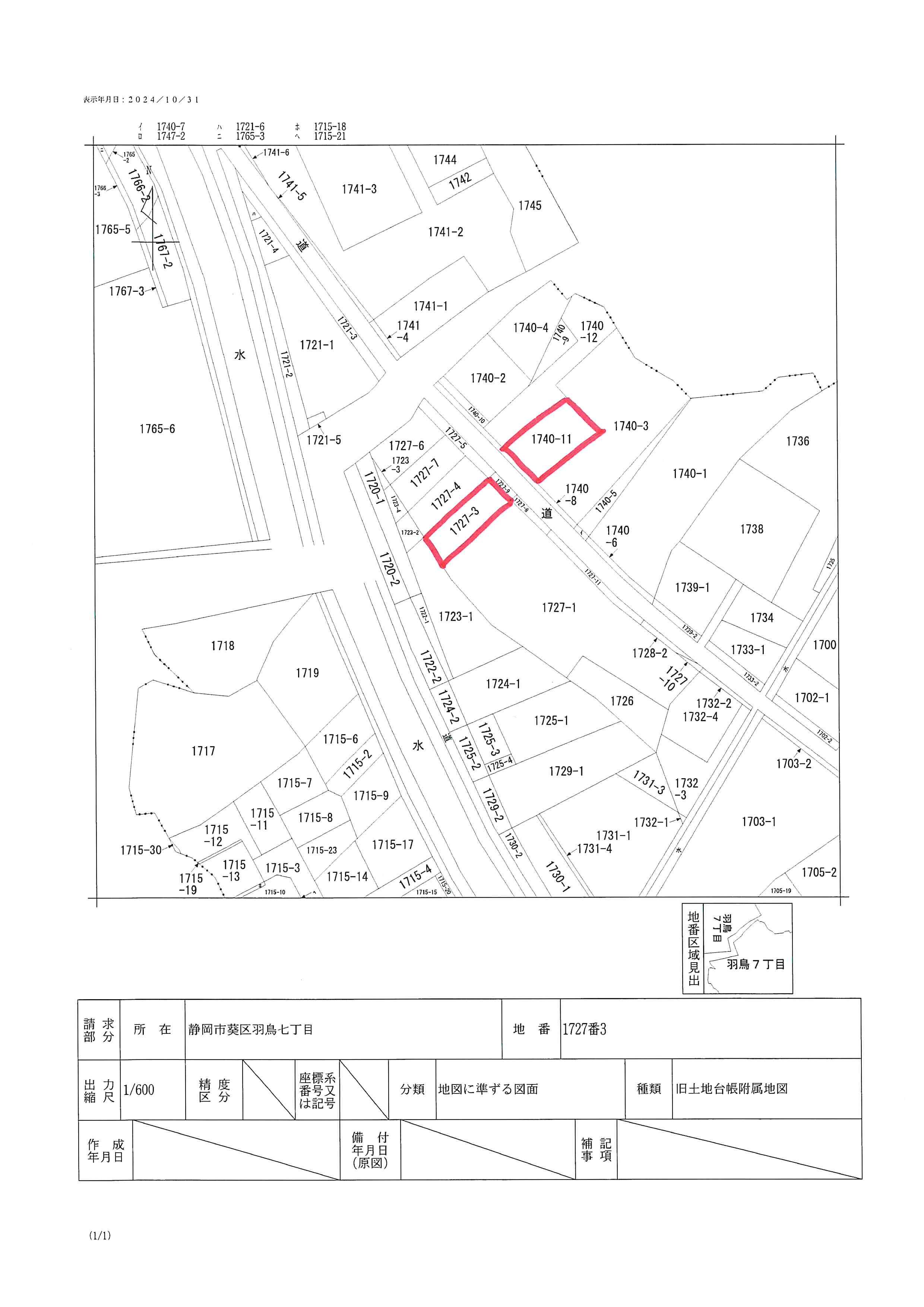 羽鳥 髙木駐車場の外観・駐車場イメージ2枚目
