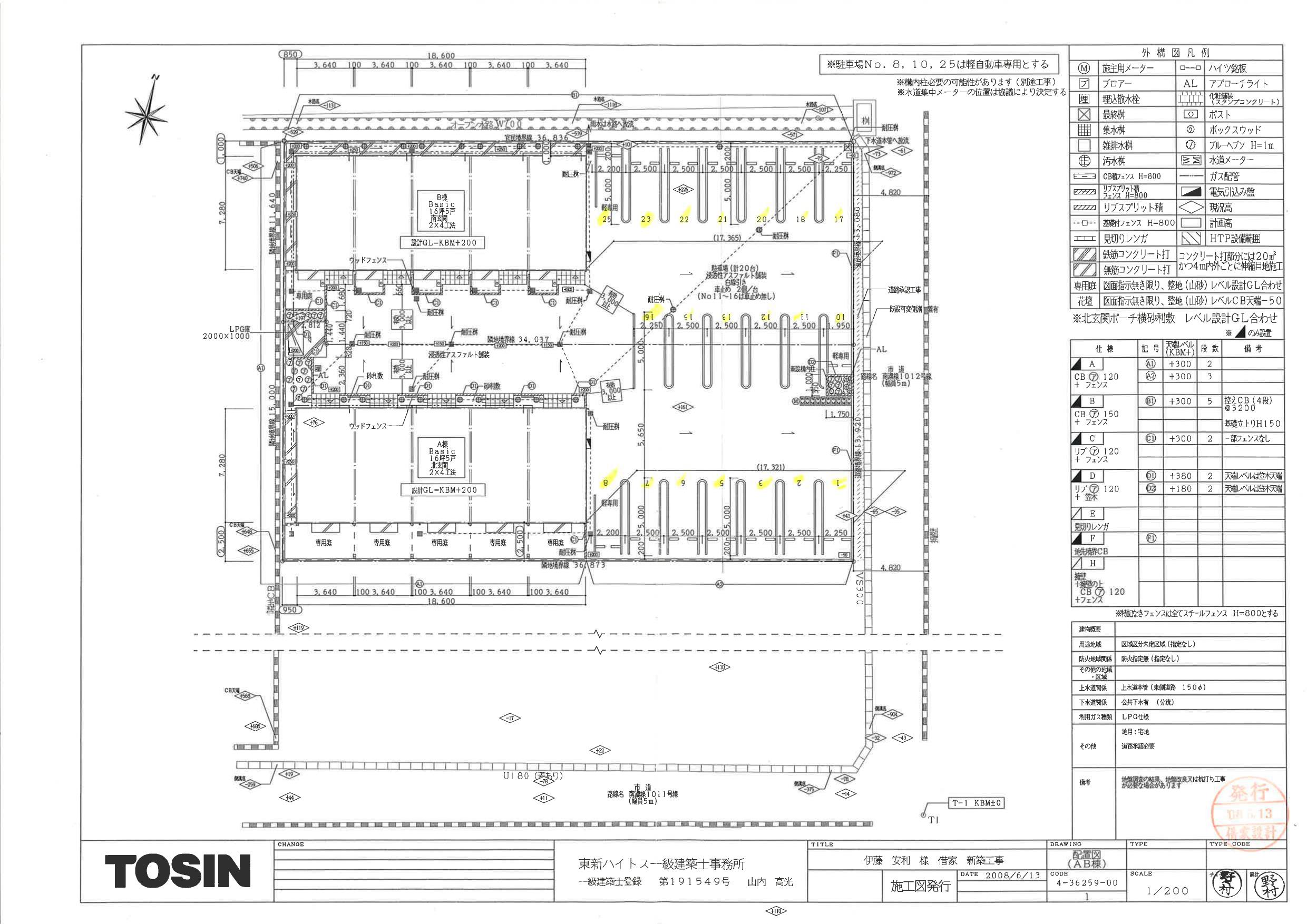 140163Duplex Bloomの駐車配置図