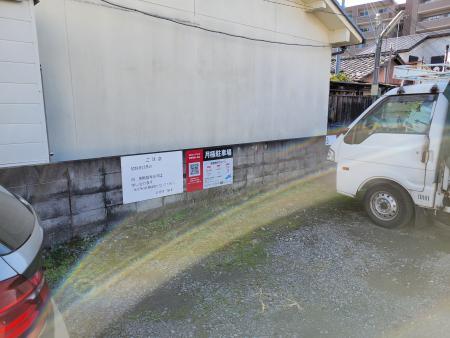 御堂殿町ガレージの外観・駐車場イメージ3枚目