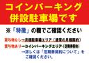 勝福寺東センターパークの駐車場
