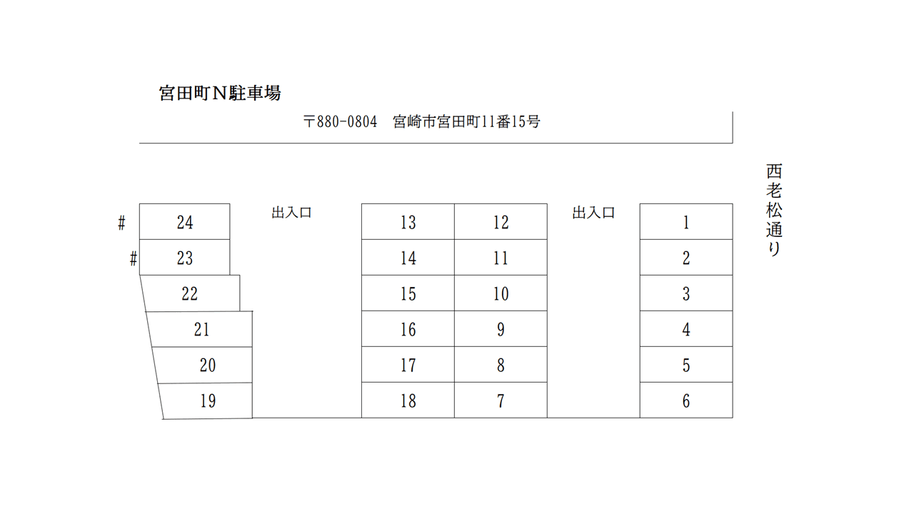 宮田町Nパーキングの駐車配置図