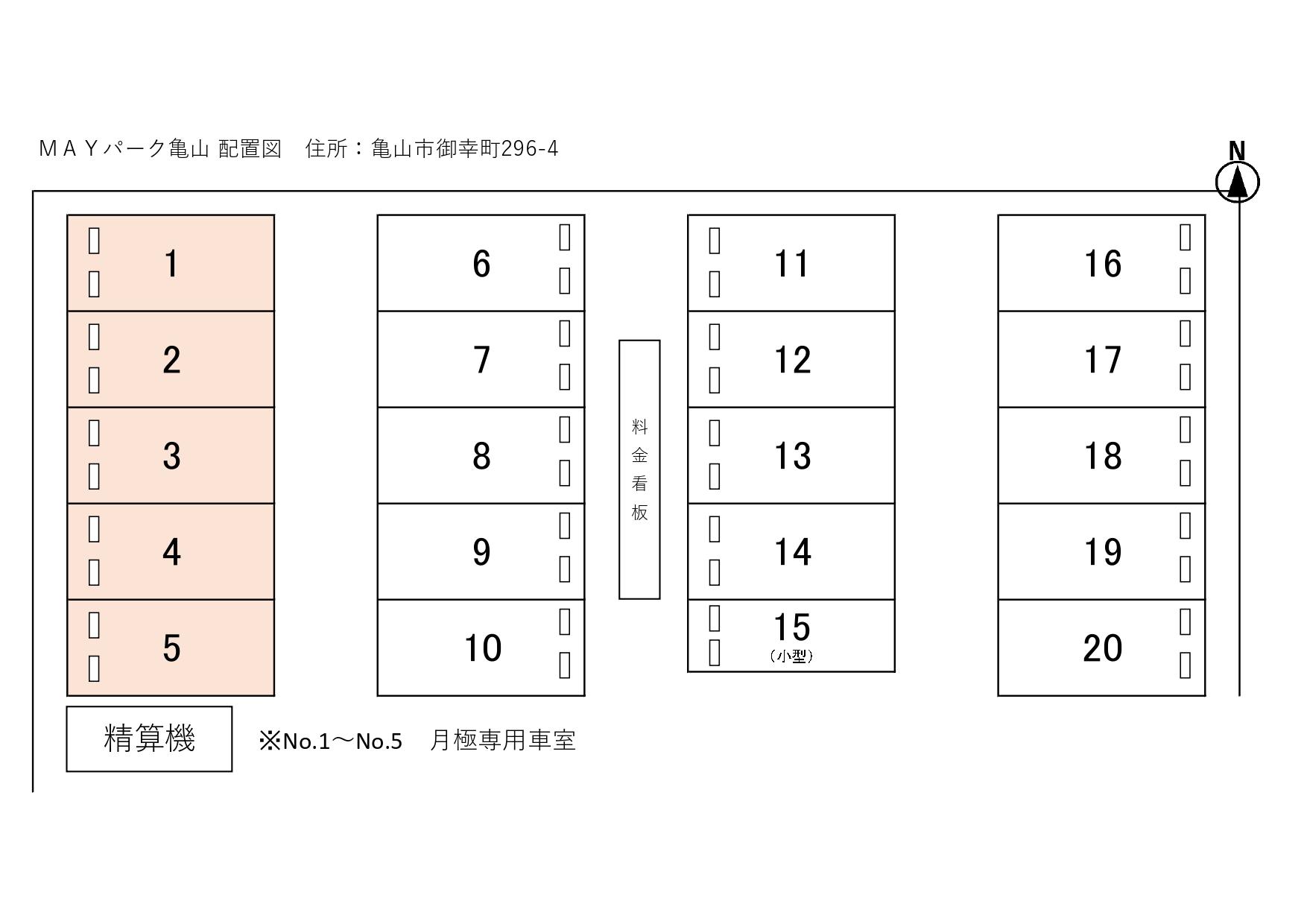 MAYパーク亀山の駐車配置図