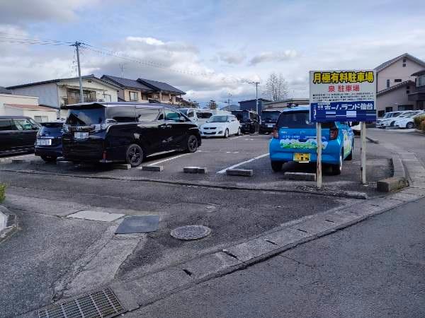 泉駐車場の外観・駐車場イメージ1枚目