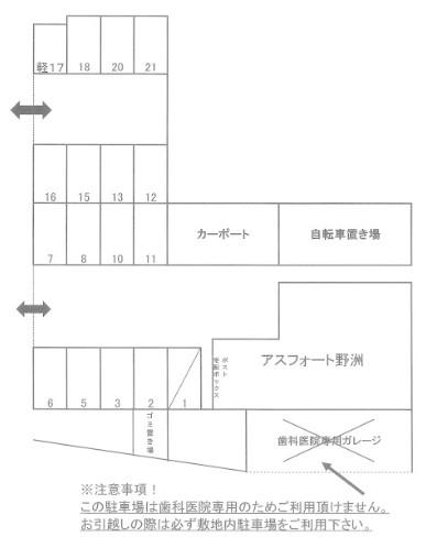 アスフォート野洲の駐車配置図