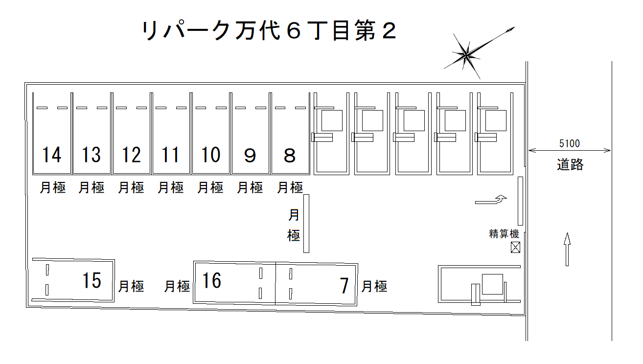 万代6丁目第2の駐車配置図