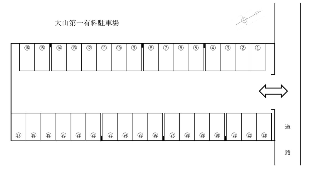 大山第一有料駐車場の駐車配置図