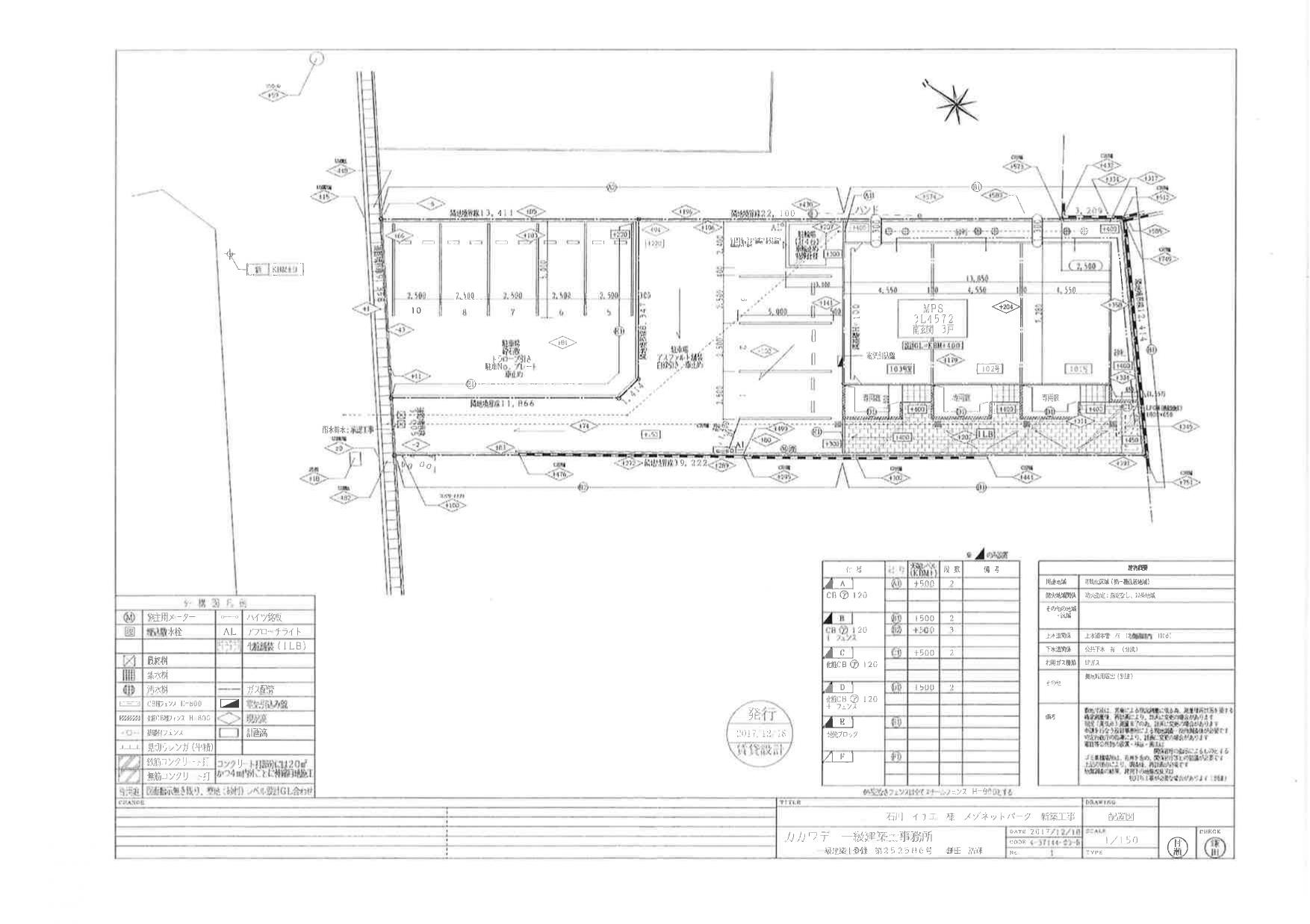 140506メゾネットS・Rの駐車配置図
