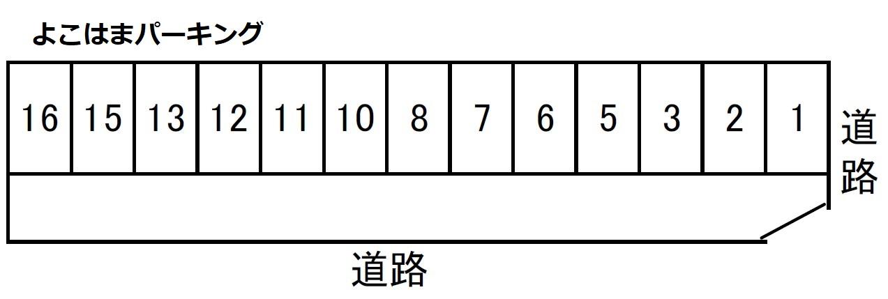 よこはまパーキングの駐車配置図