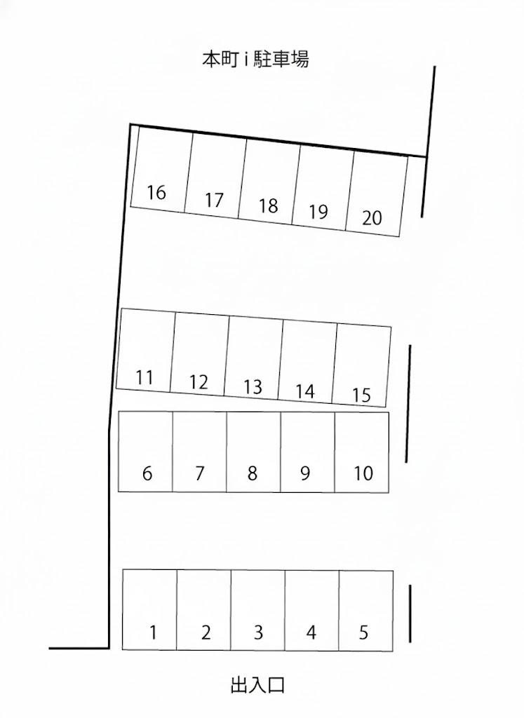 本町i駐車場の駐車配置図