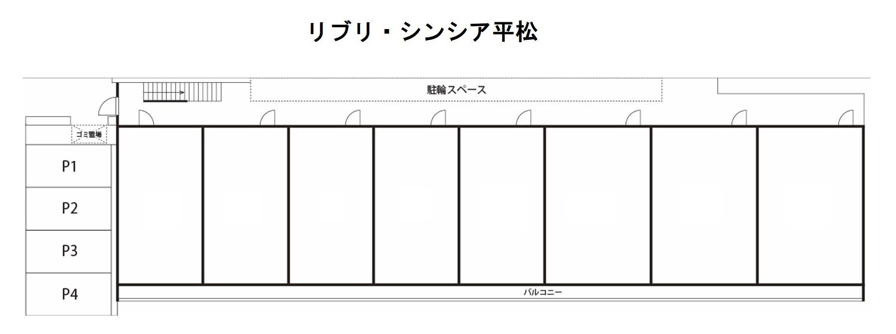 リブリ・シンシア平松の駐車配置図